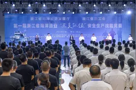 理论知识、水上求生、船舶消防……浙江海洋渔业“三支队伍”齐聚舟山“乘风破浪”图片
