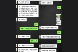 不上征信、免审核、秒下款？“租机变现”背后的陷阱需警惕图片