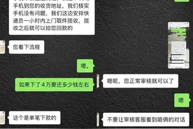 不上征信、免审核、秒下款？“租机变现”背后的陷阱需警惕图片