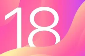 苹果iOS 18又又又有重大创新？安卓用户看完沉默了图片