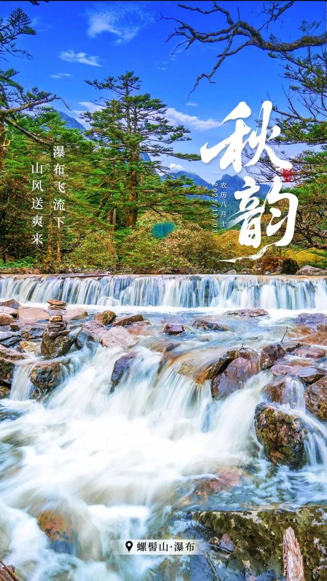凉山，不止于山