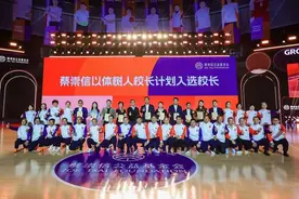 “好学校要有懂体育的校长”图片