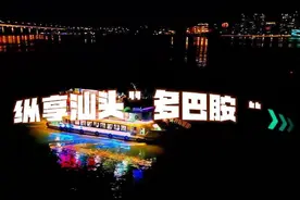 纵享汕头“多巴胺”｜“粉嫩”中的幸福——红桃粿中见精妙图片