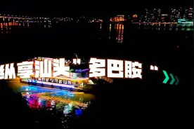 纵享汕头“多巴胺”｜“粉嫩”中的幸福——红桃粿中见精妙图片