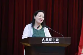 "雁塔好课堂"小学道德与法治学科单元教学展示活动在大雁塔小学成功举办图片