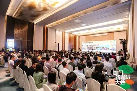 2024新咖啡大会举行  发布《2024咖啡市场趋势洞察报告》图片