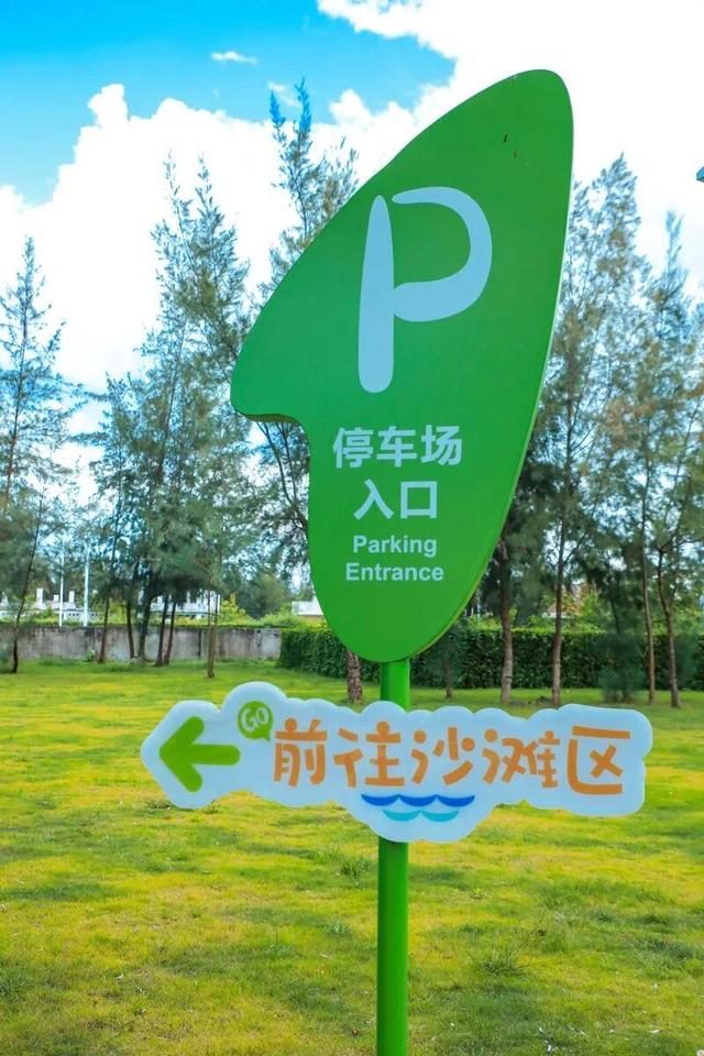 珠海这个免费景区全新升级！露营美食+水上摩托……国庆就来这