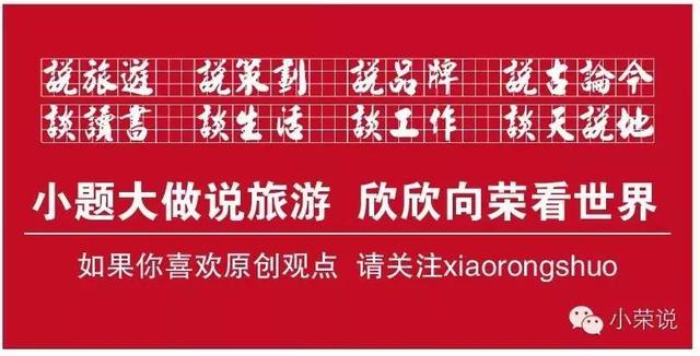 告别2025：跌落中国文旅神坛的“规模崇拜”