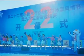 乌鲁木齐市第 22 届丝绸之路冰雪风情节盛大启幕点燃冰雪激情图片