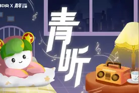 戳我→看看你是哪种植物｜青听图片