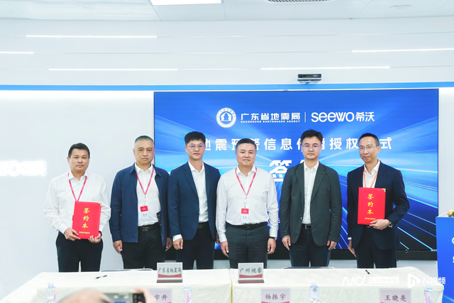 全国首个！教室平板地震预警系统正式上线，筑牢校园安全防线