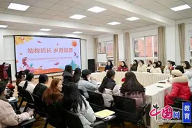 幼教情长，岁月留芳 峨眉三幼为退休教师举行欢送会图片