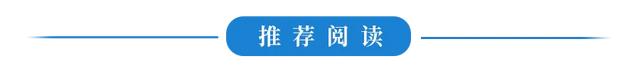 红色拾光丨这座小楼曾见证革命伴侣的浪漫情谊