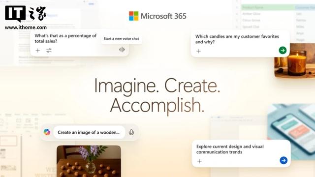 微软推出Microsoft 365 Premium订阅方案，每月 19.99 美元