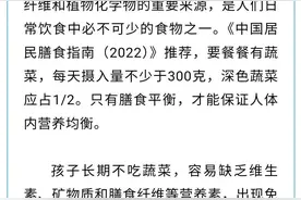 让孩子愉快地吃蔬菜，其实并不难！图片