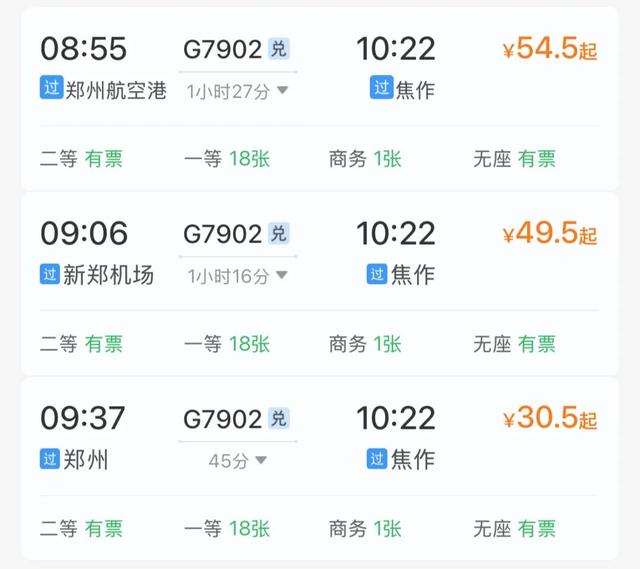 最佳观赏期即将结束！河南这些美景错过要再等一年