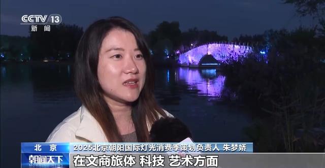 美食、音乐、市集交织 一起解锁光影消费新场景