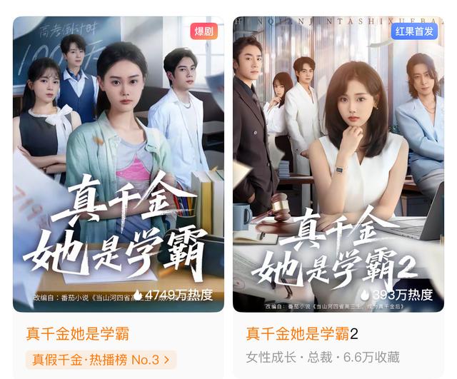 平台为壤，创作为光：短剧迭代新生正当时