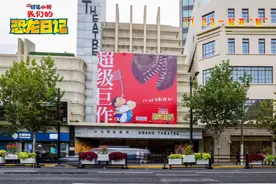 动画电影《蜡笔小新：我们的恐龙日记》在沪首映图片