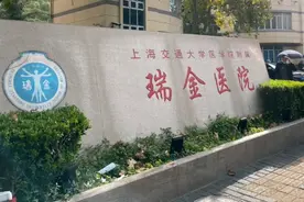 男子发烧后出现幻觉，CT发现一团“鬼火”！上海瑞金医院破案了→图片