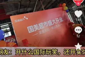 企示录丨从卖电器到卖零食，国美自救会成功吗？图片