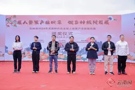 “仙果”庆丰收 石林人参果亮相2024年中国农民丰收节图片