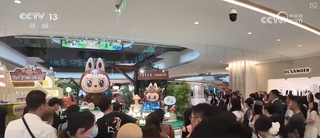 “又新又潮又好玩”！解码新消费图景 百亿元大项目如何影响你我？划重点↓