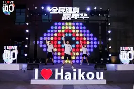 海口户外健身房爆红，引领健康新风尚图片