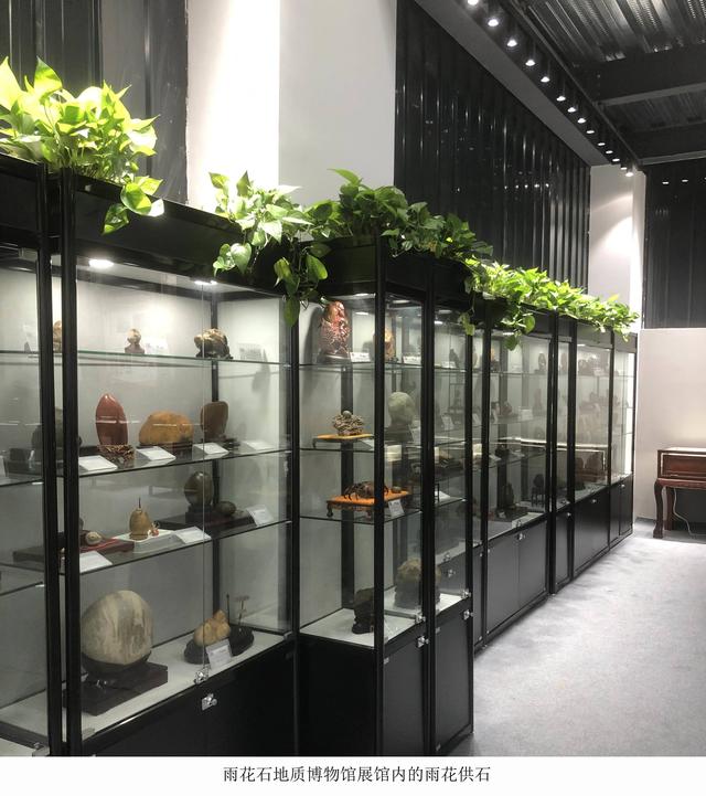 重游雨花石地质公园