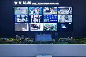 青岛城阳：向“数”而行，抢占数字经济新赛道图片