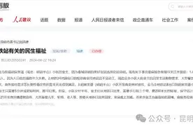 事关昆明地铁1号线西北延、3号线……官方最新回应图片