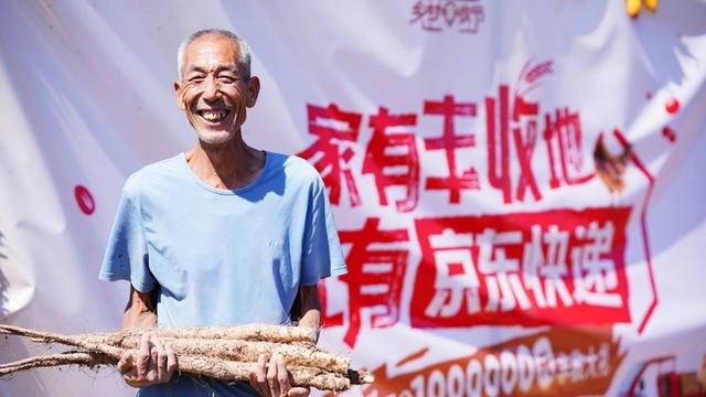 无人车驶入乡村！京东快递亮相中国第八个农民丰收节