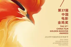 遗憾！他们无缘今年金鸡奖图片