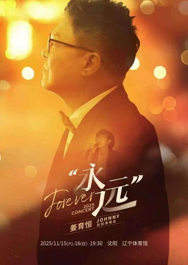 太美了！11月的沈阳，是这样的……