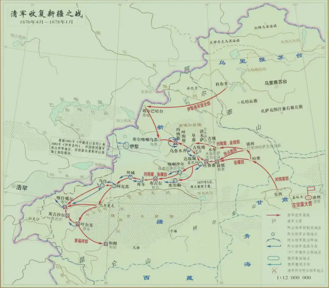 媒体：左宗棠何止收复了新疆