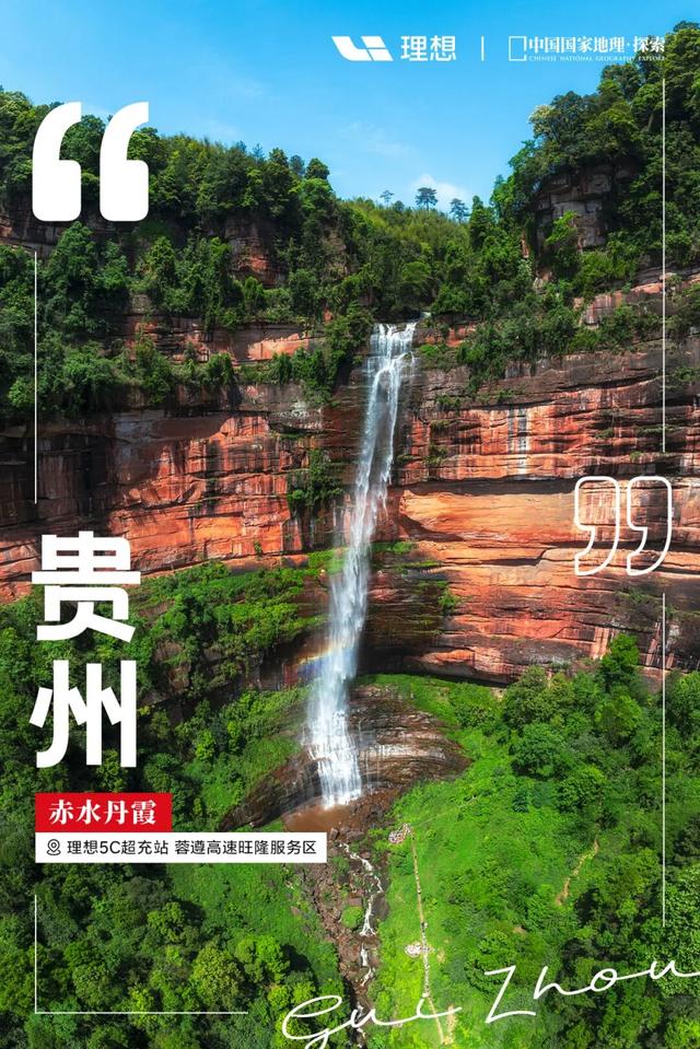 是时候，解锁新地图了！
