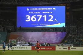 体坛联播｜苏超上座率再破纪录，王欣瑜冲击柏林站女单冠军图片