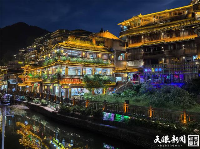 万家灯火映团结 银发舞步醉苗寨|2025年全国老年人健身广场舞大联动主会场巡游活动举行