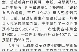 超龄就业受伤，算不算工伤须“具体分析”图片
