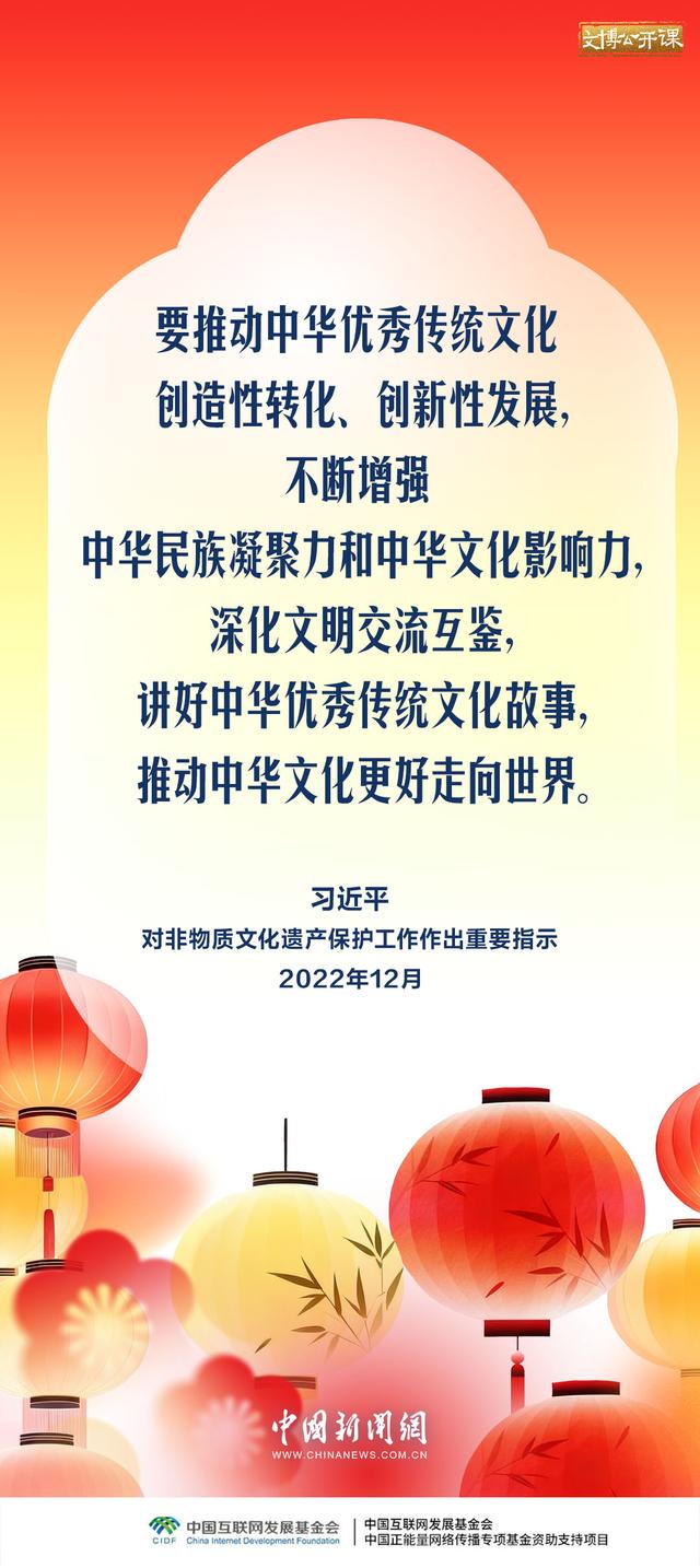 文博公开课｜推动中华文化更好走向世界