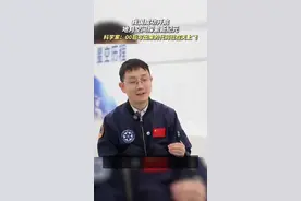中国卫星脱轨123天，画面首次公布！有学生参与救援图片
