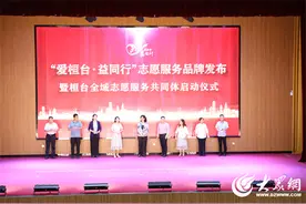 淄博桓台：打造志愿服务“1+N+N+4”模式 推动志愿服务与基层治理深度融合图片