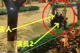 济南市平阴县公安局在一起看似普通的交通事故背后，挖出一个“影帝级”碰瓷诈骗团伙图片