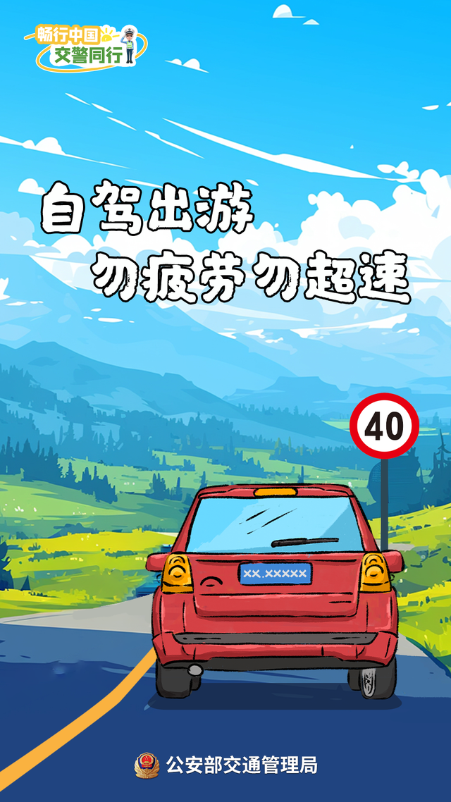 防蚊灭蚊、主动监测，做自己健康的第一责任人！