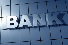 假期消费贷已超“开门红”！业内：信贷资金违规入市将影响征信图片