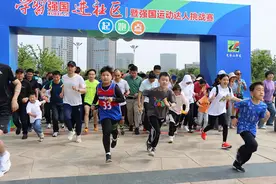 合肥蜀山区笔架山街道举办环天鹅湖“迷你马拉松”运动达人挑战赛图片