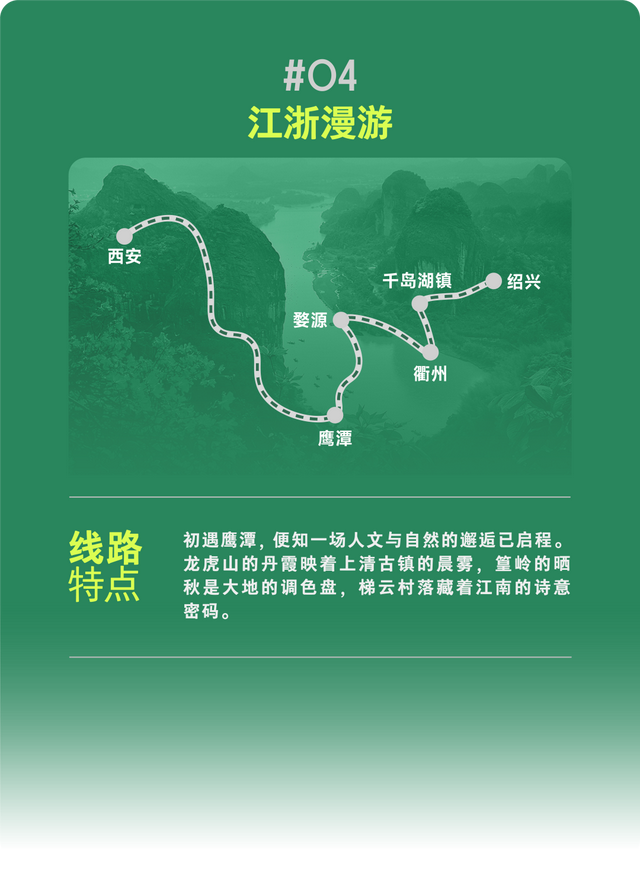 西铁局放大招！8条旅游专线一次集齐，还等什么？！