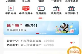 怀化消费品以旧换新促销活动暨汽车展销节12日启动 市民可申领购车补贴图片