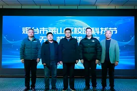 无人机也能踢足球？烟台市莱山区2024校园科技节无人机足球大赛成功举办图片