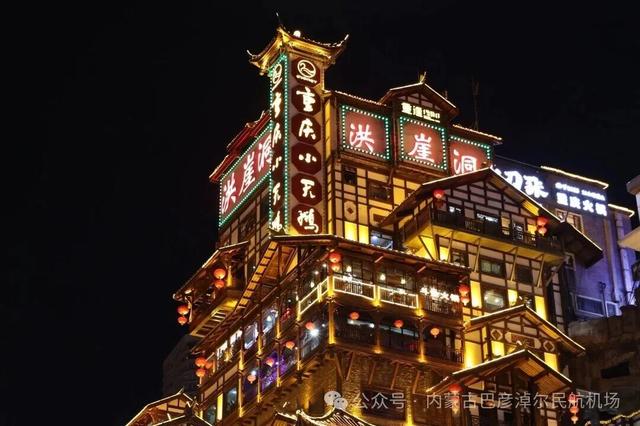 巴彦淖尔“飞”重庆，最低530元→